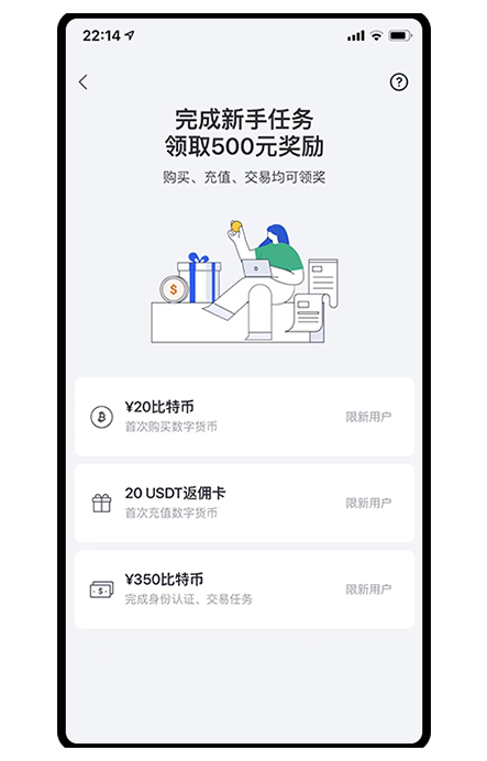 OK交易所官网版下载页面展示